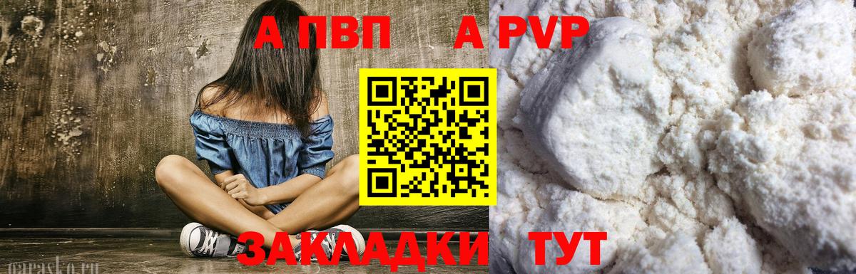 Альфа ПВП СК КРИС Полевской