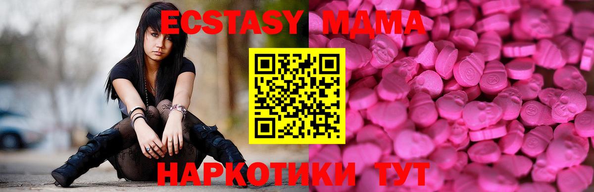 Экстази louis Vuitton Полевской