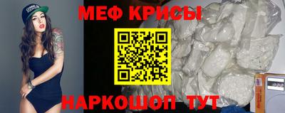 герыч Волгодонск