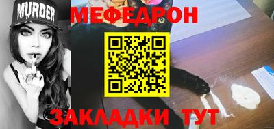 гашишное масло Волжск