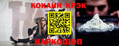 гашишное масло Волжск
