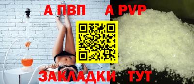 герыч Волгодонск