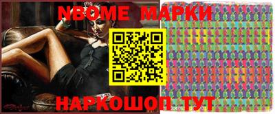 молекула духа Волжский