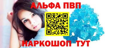 гашишное масло Волжск