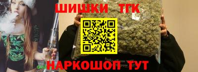молекула духа Волжский