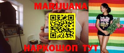 гашишное масло Волжск
