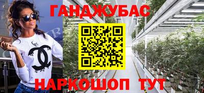 гашишное масло Волжск