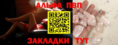 гашишное масло Волжск