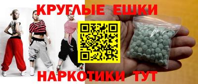 молекула духа Волжский