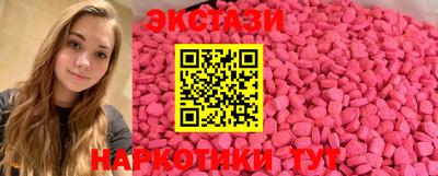 MESCALINE Обь