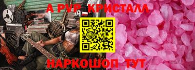 герыч Волгодонск