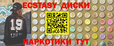 гашишное масло Волжск