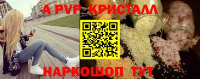 герыч Волгодонск