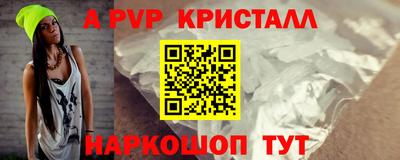 герыч Волгодонск