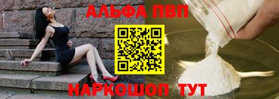 молекула духа Волжский