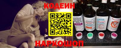 молекула духа Волжский