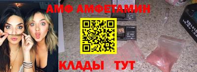 герыч Волгодонск