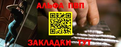 гашишное масло Волжск