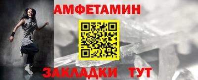 гашишное масло Волжск
