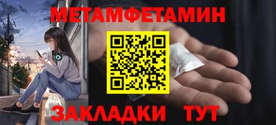 герыч Волгодонск
