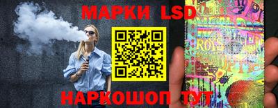 молекула духа Волжский