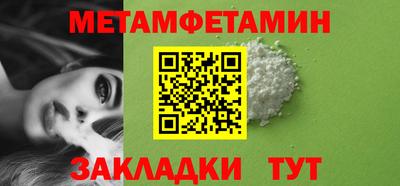 молекула духа Волжский