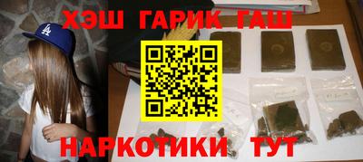 молекула духа Волжский