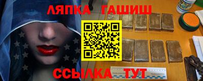 герыч Волгодонск