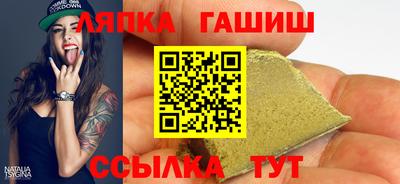 молекула духа Волжский