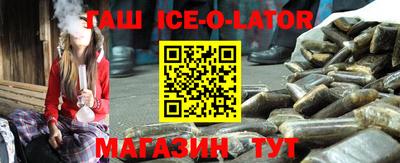 молекула духа Волжский