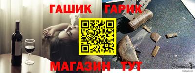 молекула духа Волжский