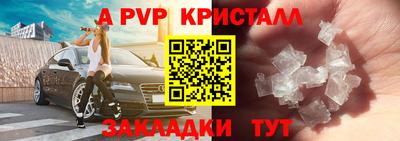герыч Волгодонск