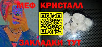 первитин Бузулук