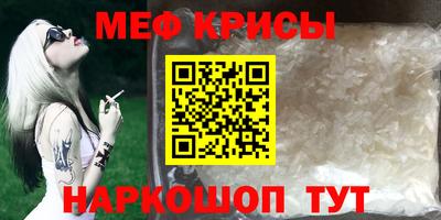 герыч Волгодонск