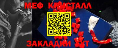 гашишное масло Волжск