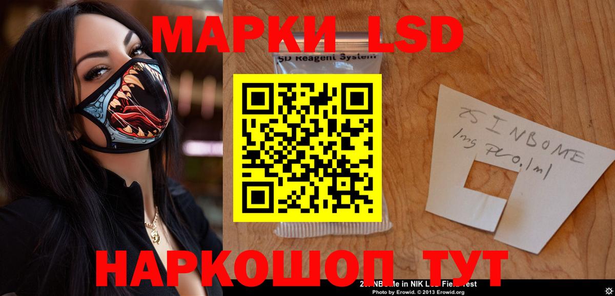 Полевской  МЕГА зеркало  ЛСД экстази  Вход с VPN  LSD-25 экстази ecstasy 