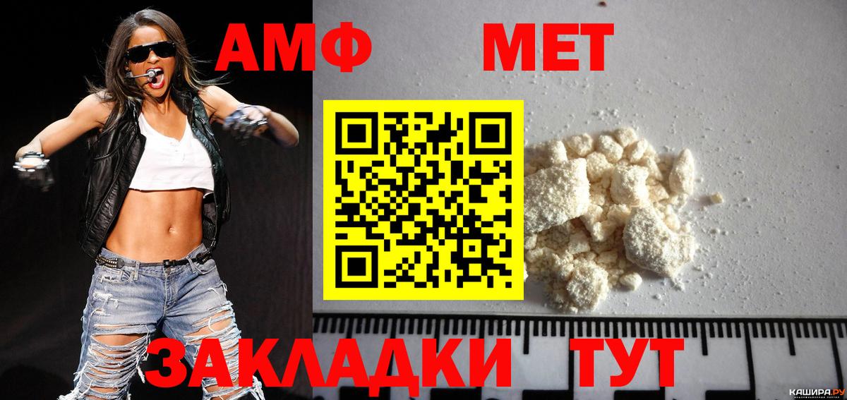 Полевской  Первитин Декстрометамфетамин 99.9%  Первитин Декстрометамфетамин 99.9%  Вход с VPN 