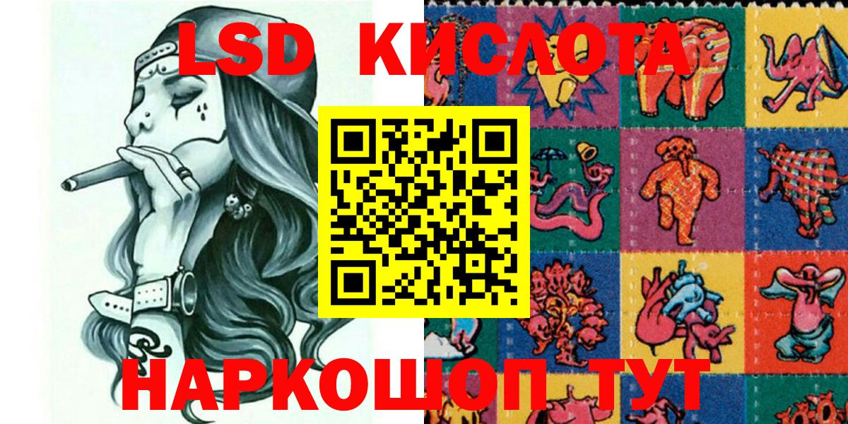 Конопля  МДМА  Полевской  Вход с VPN  КОКАИН  Мефедрон   МЕТАДОН 