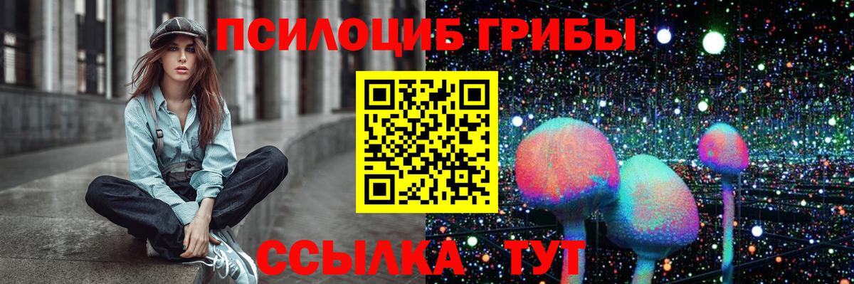 Галлюциногенные грибы мухоморы  Вход с VPN  Полевской 