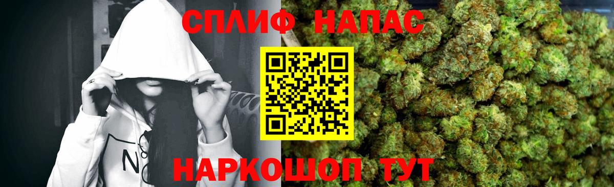 Конопля LSD WEED Полевской