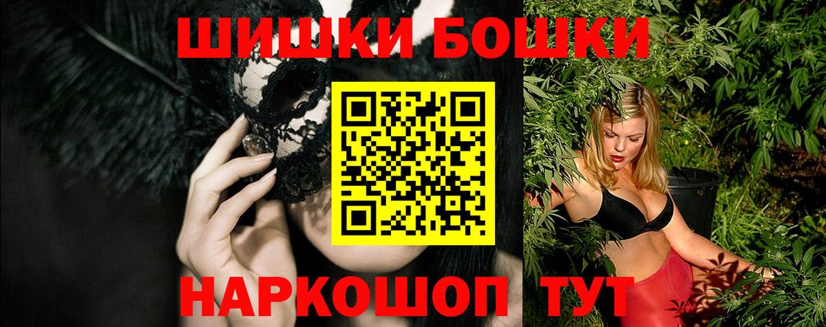 Каннабис семена  Шишки марихуана OG Kush  Вход с VPN  Бошки Шишки Bruce Banner  Полевской 